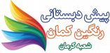 rkmahd logo